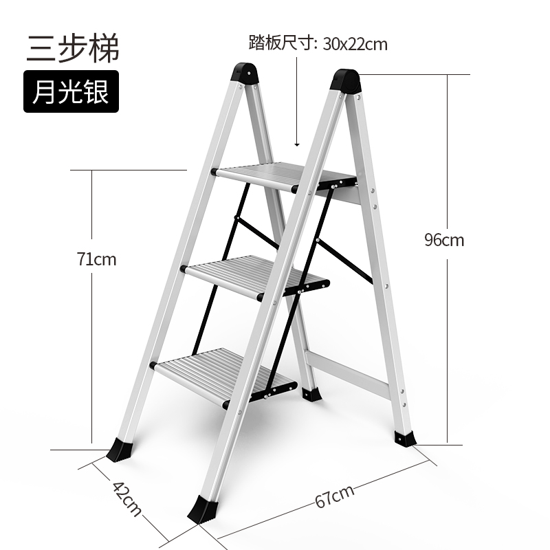 铝合金家用多功能三步折叠梯子加厚人字梯花架置物架便携梯凳 三维工匠 三步多功能梯凳[旗舰款月光银]高清大图