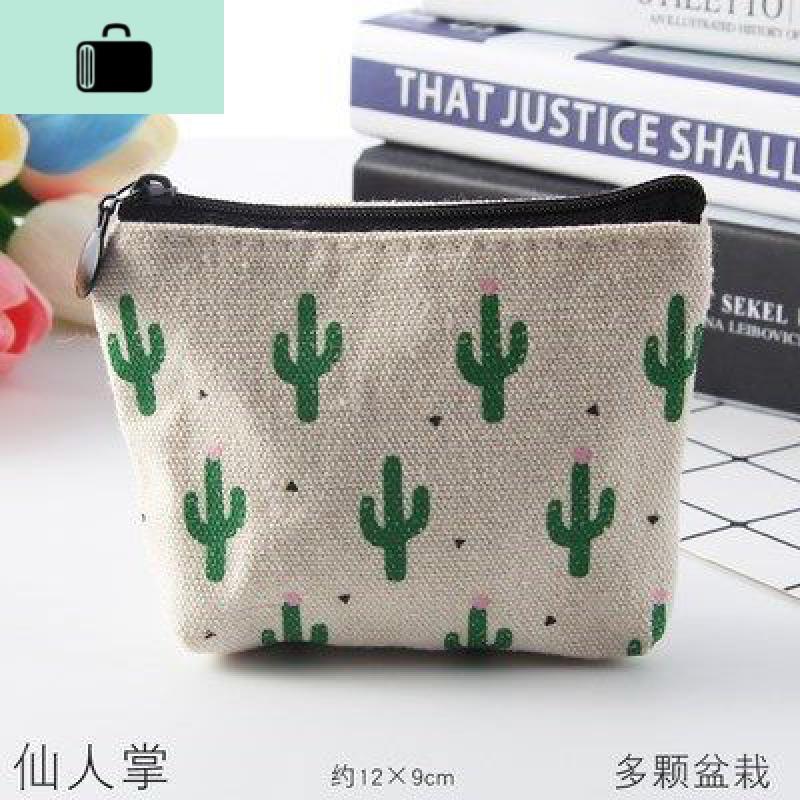 小包袋收纳男女小布包迷你可爱卡包便携学生儿童零钱包袋包拉链袋NEWLAKE_127 仙人掌-多颗盆栽
