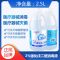 500ml*1瓶 利尔康2%强化戊二醛消毒液/500ml医院工具器械材鱼缸除藻杀菌