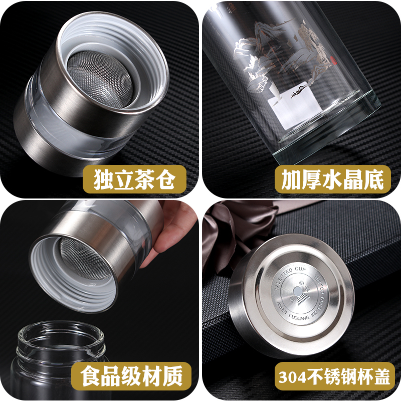 富光(FGA)泡茶师双层水晶玻璃杯隔热防漏带盖茶仓透明男士茶杯 山水有情(银色)