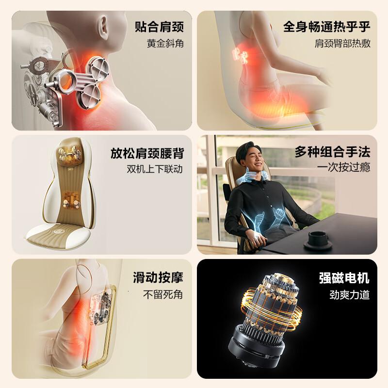 skg按摩靠垫T7尊贵款肩颈腰背腿臀部全身按摩仪按摩躺垫揉捏多功能按摩器送老公老婆父母亲生日高清大图