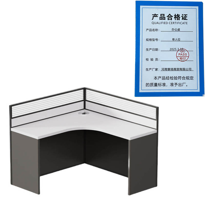 芙瑞塔办公桌单人位张高清大图