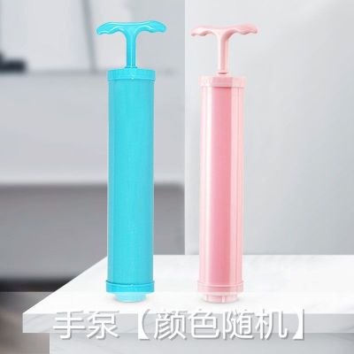 真空压缩袋抽气泵抽气筒真空抽气泵家用高效率省时电泵电动抽气泵 手泵1个装[随机色]