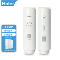 海尔(Haier) 净水器滤芯HRO8H06复合饮系列/个