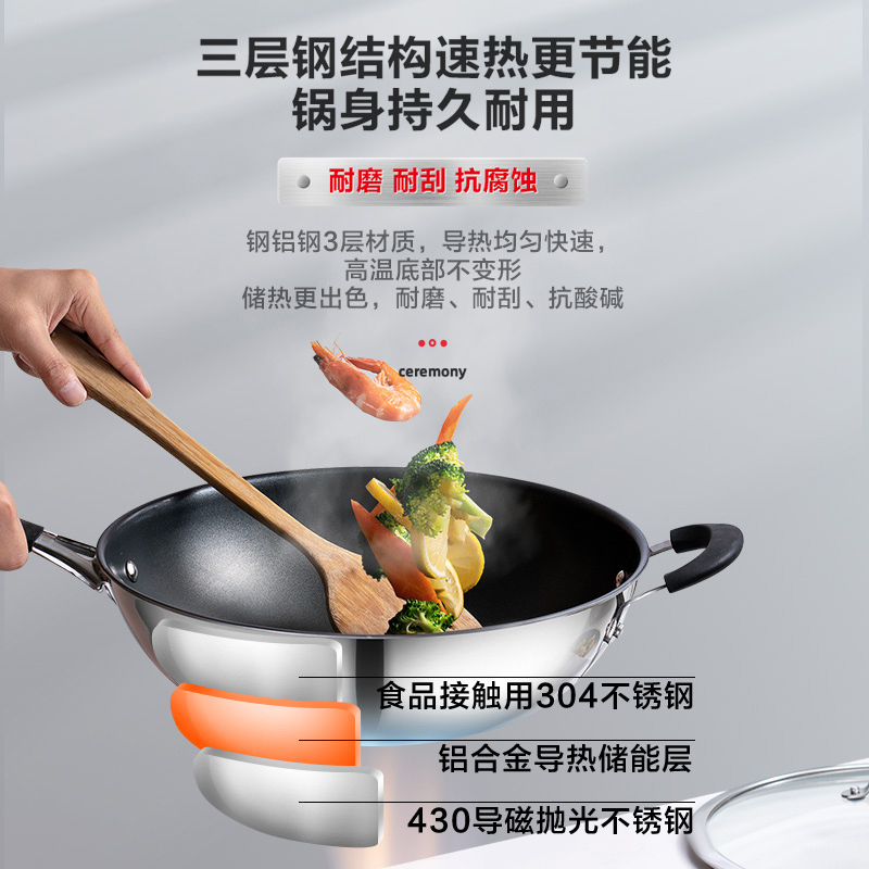 爱仕达 炒锅 不粘锅 304不锈钢32cm少油烟/平底不沾炒菜煎锅CC32A3WG 电磁炉燃气通用