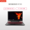 联想(Lenovo)拯救者R720 15.6英寸笔记本电脑(i5-7300 8G 1T+128G 2G 包鼠)