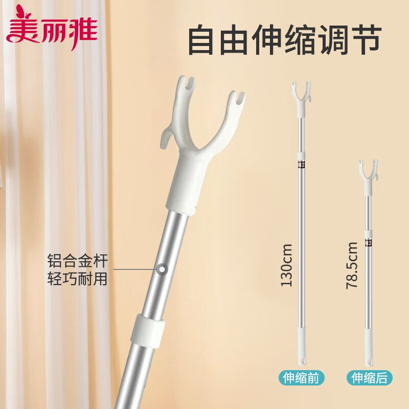 美丽雅衣叉HC014824