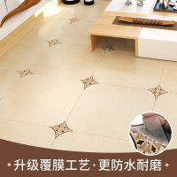 客厅瓷砖对角贴地板贴地面装饰贴纸米魁防水耐磨自粘浴室地贴地砖贴花 A款(一张21个) 中