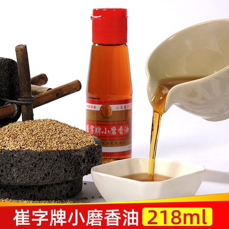 崔字小磨香油218ml家用麻油凉拌菜纯芝麻油高清大图