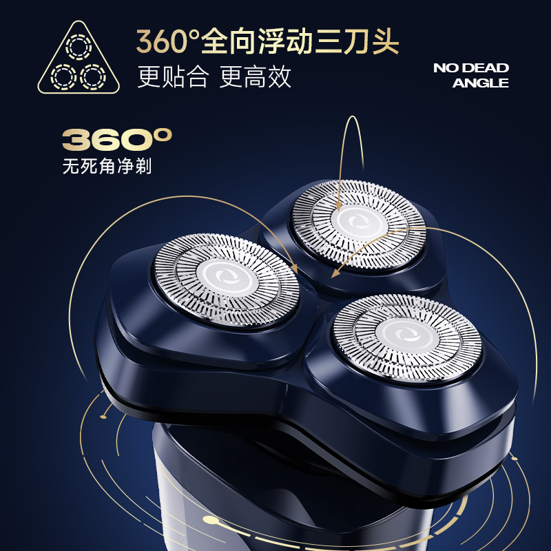 倍想 电动剃须刀G500SE 3D浮动刀头快速剃净双环刀网 防夹须70分钟快充 全身水洗