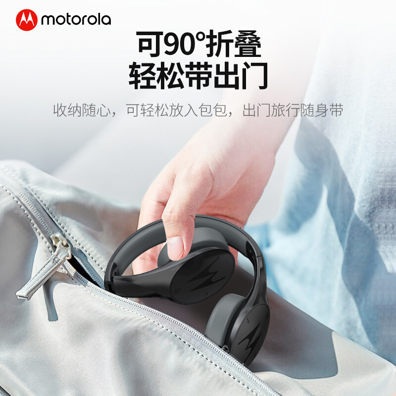 摩托罗拉(Motorola)Pulse Escape 红色 头戴无线蓝牙耳机 游戏耳机 重低音立体声降噪音乐耳麦红色