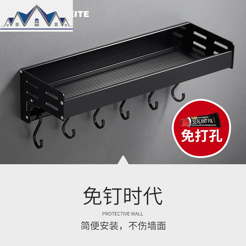 免打孔黑色厨房置物架壁挂式挂墙上家用厨房墙上收纳架调味调料架_940高清大图