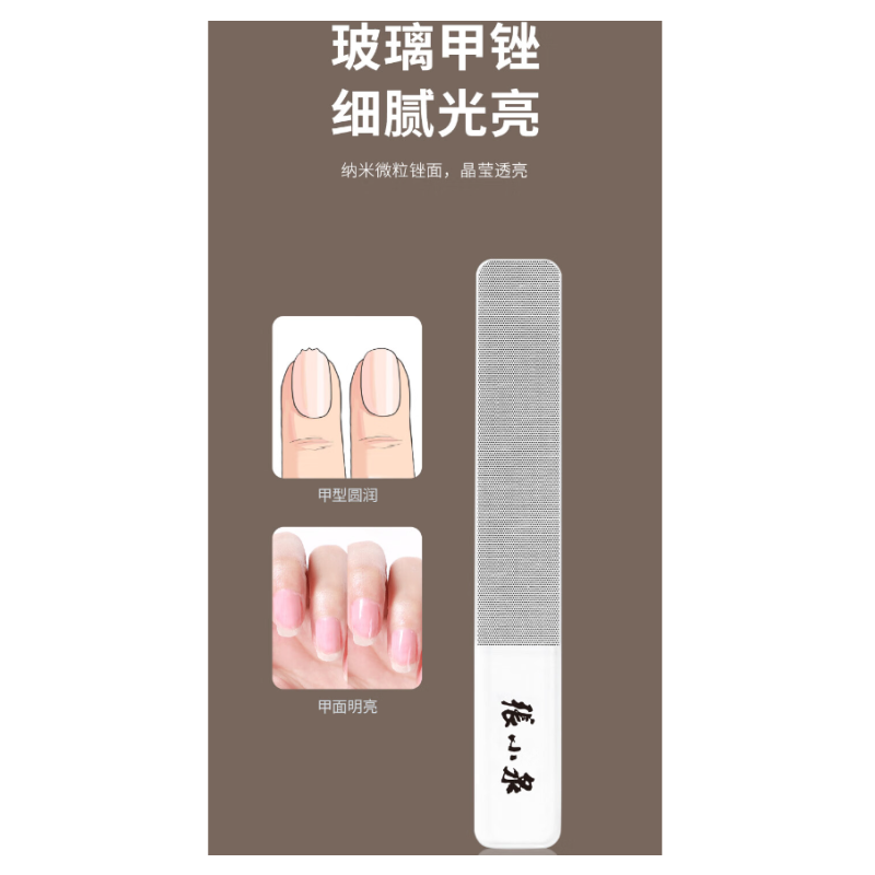 张小泉倾巧系列五件套 哑光烤漆 亲肤手感 H100031
