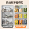 [补贴10%]食品级冰箱收纳盒保鲜盒厨房蔬菜水果专用整理神器冷冻鸡蛋饺子盒