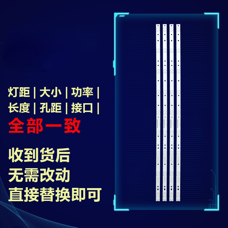 适用AOC显示器M4002VWH电视机背光LED灯条LB-PF3030-GJMNT404X9-H高清大图