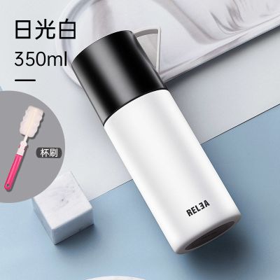 日光白350ml【杯盖可当小杯】 单杯（304不锈钢内胆） 物生物304不锈钢保温杯 简约男女学生户外儿童水杯便携大容量