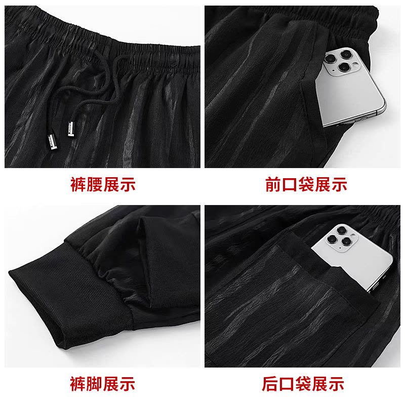 圣吉奥夏季新款冰丝套装男青年潮流休闲短袖t恤长裤运动服两件套图片