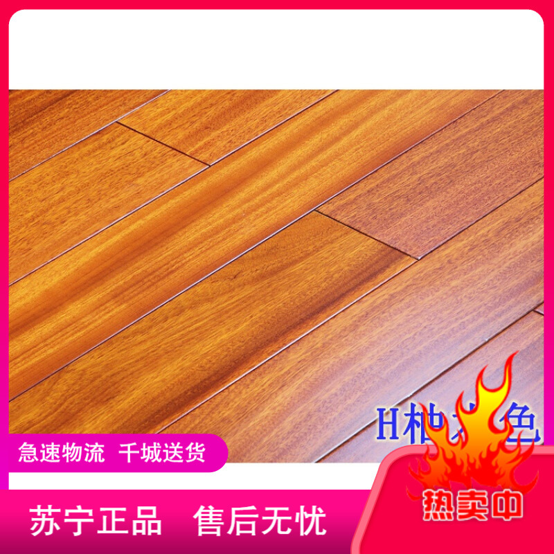 都市诱惑地板实木地板原木进口圆盘豆地板仿古浮雕环保耐磨h柚木色910 123 181 都市诱惑 价格图片品牌报价 苏宁易购科诺尔家装专营店