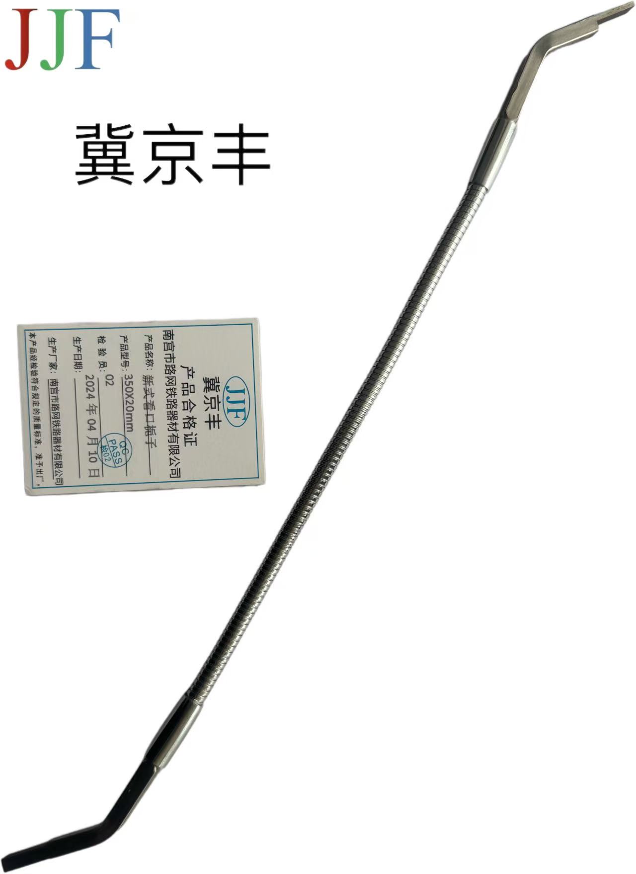 新式看口栀子350X20mm把高清大图