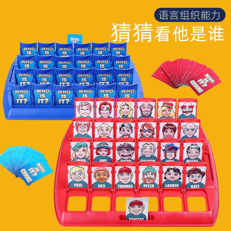 逻辑推理儿童桌面游戏猜猜人物他是谁我是谁益智亲子多人互动玩具 小号猜动物