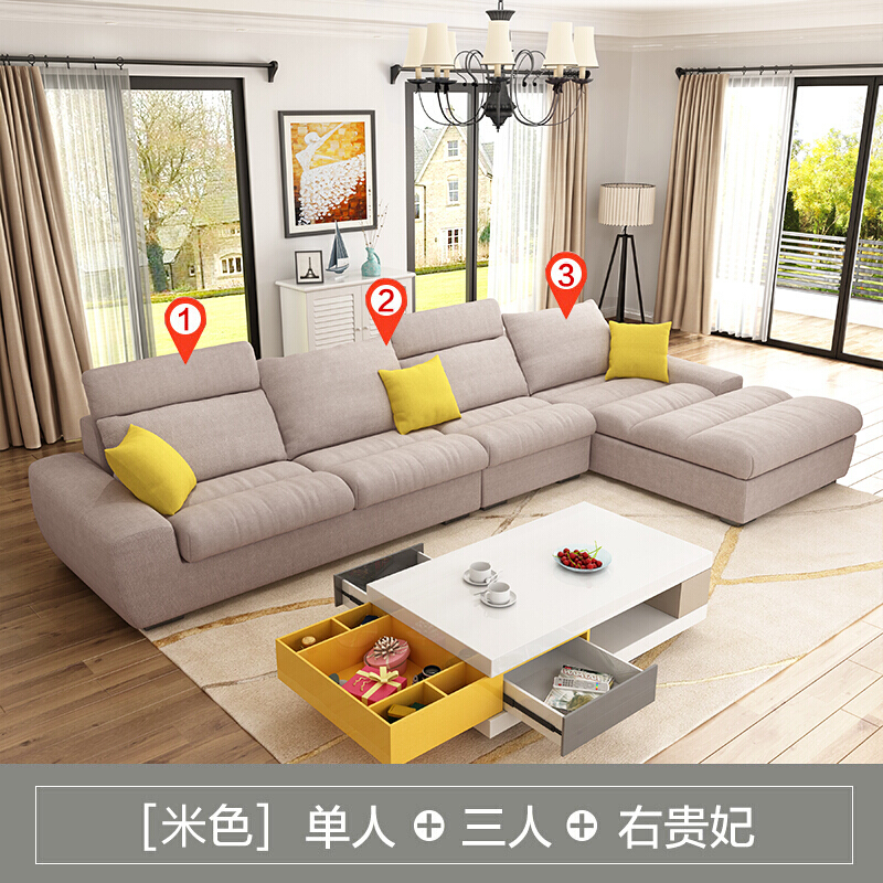 A家家具 沙发 乳胶沙发布艺沙发懒人沙发组合客厅家具简约现代可拆洗DB1545