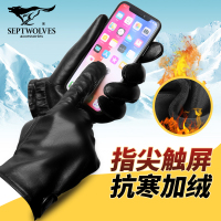 七匹狼羊毛手套男士冬季加绒加厚保暖开车触屏骑行摩托车男送爸爸