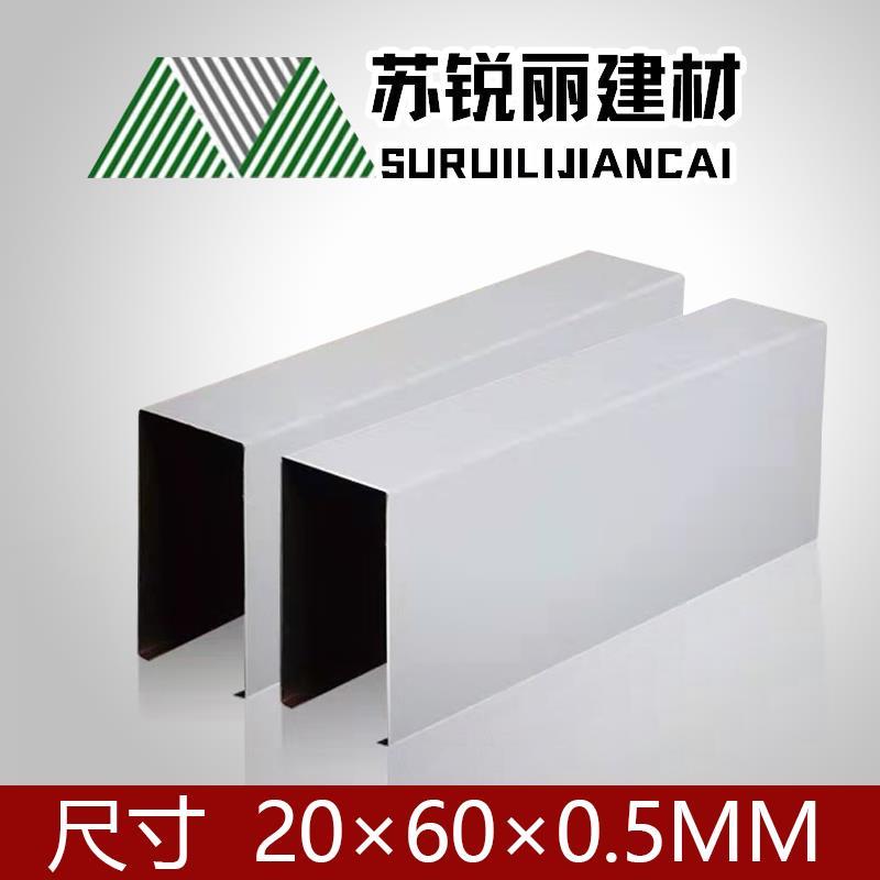 售价为每平方米单价 含安装 含税 含运费 含龙骨间距为100 mm
