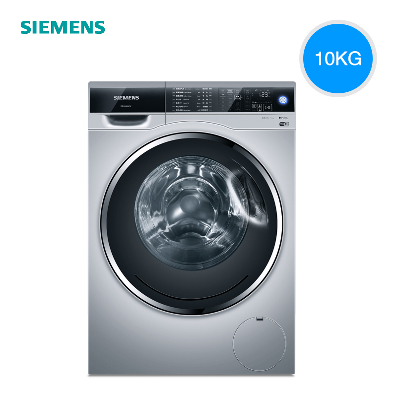 SIEMENS/西门子 10KG 超氧空气洗除菌全自动滚筒洗衣机WG54C3B8HW