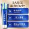 [8支装]云南草本牙膏110g/支 清新口气保护牙龈