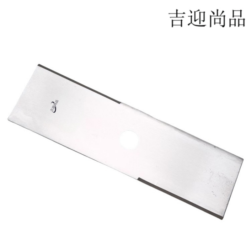 吉迎尚品 割草机刀片一字刀片割草机通用配件 多规格 片高清大图