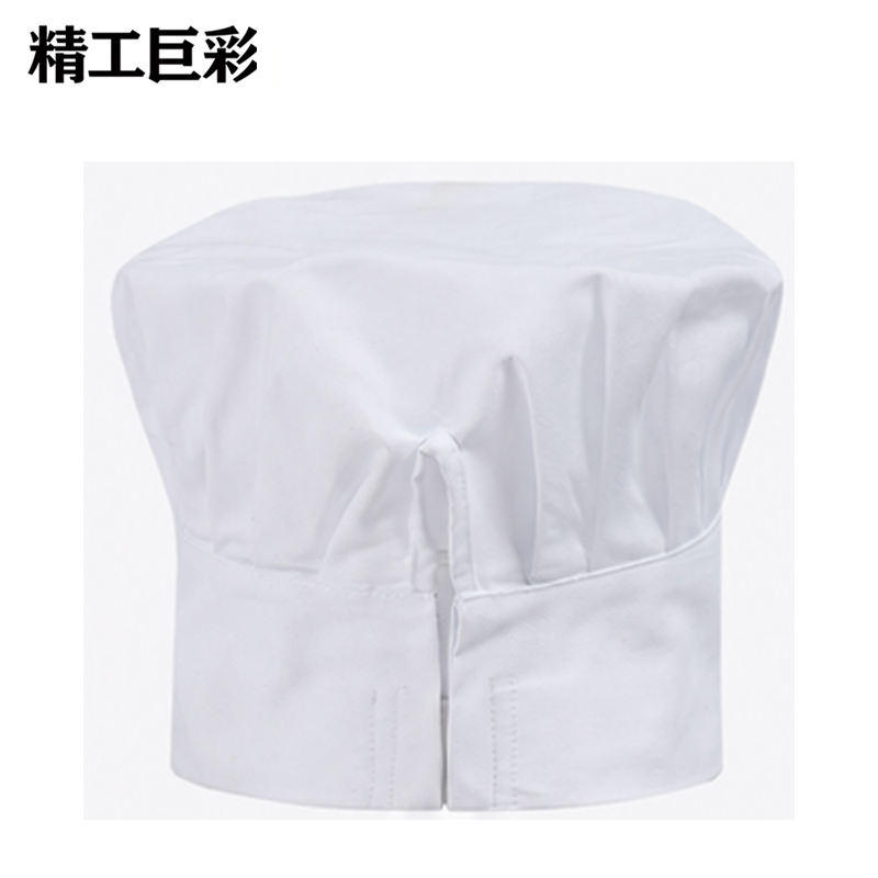 精工巨彩 厨师帽 CS03 顶高清大图