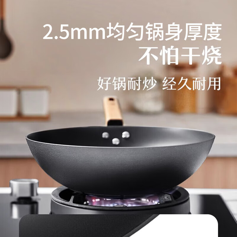 老板(ROBAM) 厨用免开锅防滑圆底精铁炒锅 PCF-BR2C 32cm高清大图