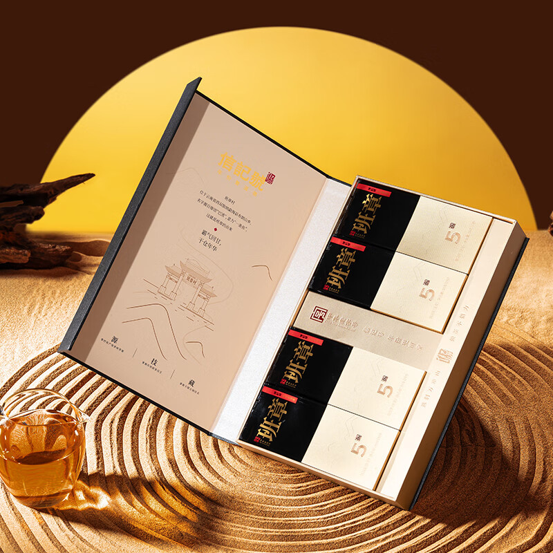 八马茶业 C151403 2018年礼盒装 信记号普洱生茶班章5年 64g 单位:盒高清大图