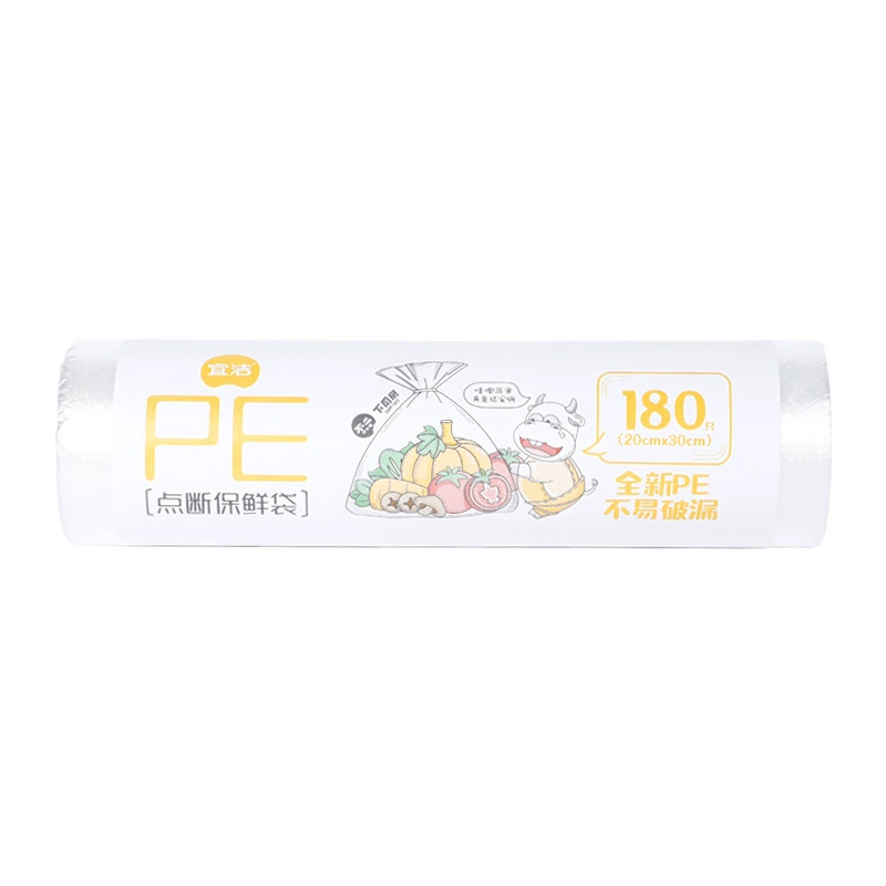 宜洁 点断式手撕保鲜袋食品袋加厚冰箱家用 20*30cm 180只/卷