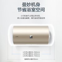 Leader海尔智家出品电热水器50升家用出租房洗澡淋浴安全节能2200W速热旋钮调节家用储水式