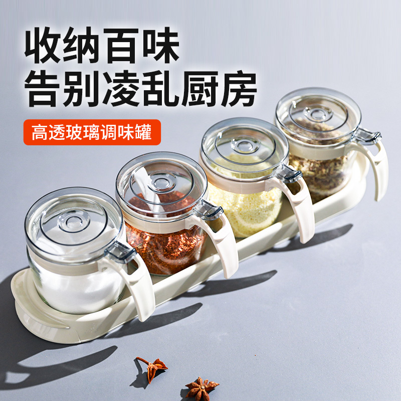 禧天龙玻璃调料盒调料瓶家用调料罐调味罐套装盐罐调味盒4件套带置物架高清大图