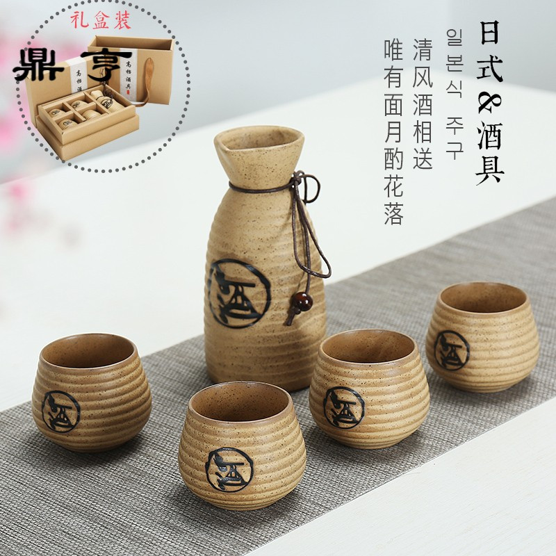 鼎亨复古陶瓷酒具套装黄酒酒壶分酒器白酒杯烈酒杯小酒盅精品酒具