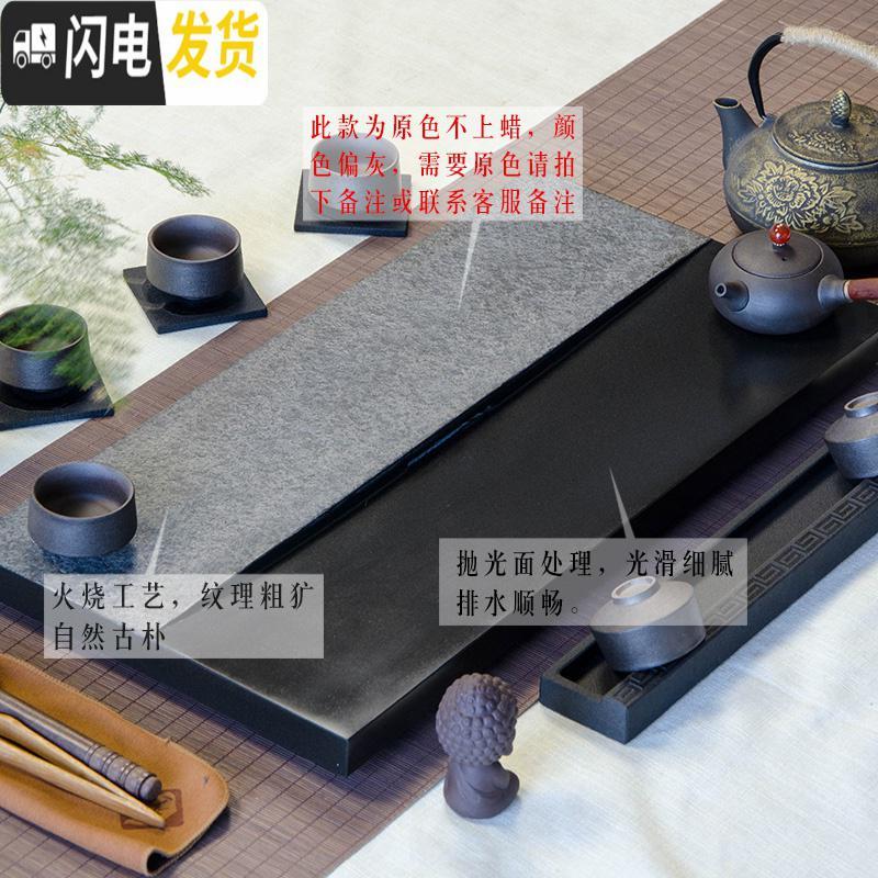 三维工匠乌金石茶盘天然大号小号石头茶盘排水黑金石茶台简约家用石材茶海 [单茶盘]70*35*3茶具