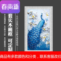 5D钻石画2019年新款十字绣孔雀满钻珍珠玄关珠绣水晶贴钻水钻带框