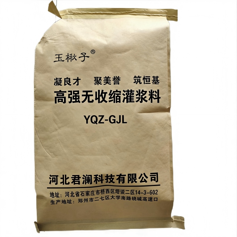 玉楸子 高强无收缩灌浆料 YQZ_GJL 25公斤/袋高清大图