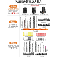 科麦斯手电钻家用充电式电动螺丝刀手电转钻手枪钻打孔锂电池工具箱套装