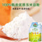 海天玉米淀粉200g*5袋 家用商用生粉蛋糕面包饼干厨房烘焙食用勾芡