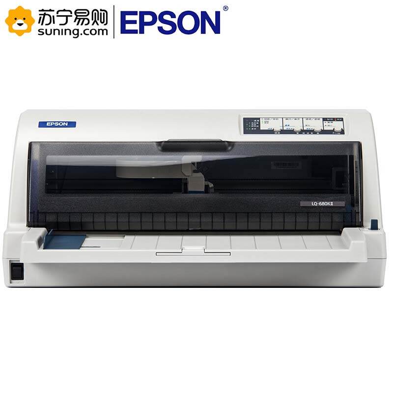 爱普生(EPSON) 针式打印机 LQ-680KII(106列平推)