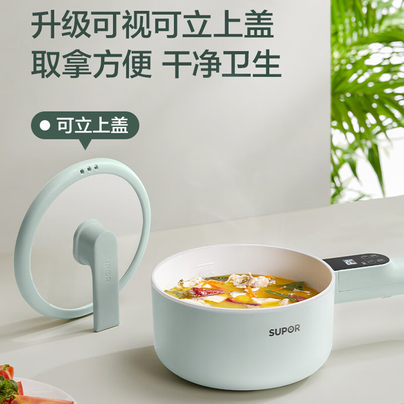 苏泊尔 SUPOR 多功能锅 电煮锅电炒锅电火锅小电锅宿舍小锅 泡面锅 1.6L多用途锅H20YC841高清大图