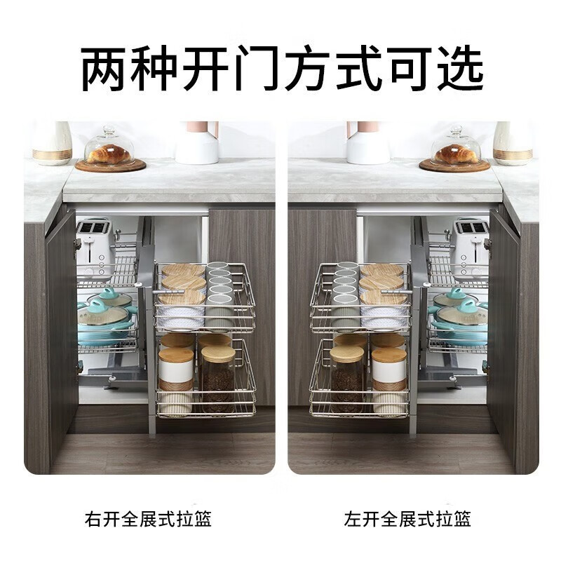 欧琳拉篮LZJ326转角拉篮不锈钢拉篮厨房橱柜全展式小怪物转角拉篮碗碟调味收纳拉篮高清大图