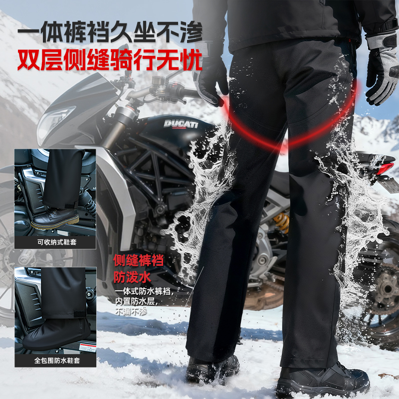 正雨摩托车雨衣套装男款成人分体式骑行服全身防暴雨外卖骑手专用9063高清大图