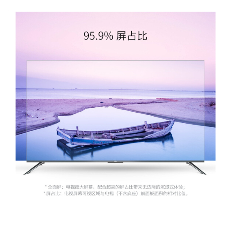 TCL 55V6 55英寸安桥音响 原色量子点全面屏 全生态HDR人工智能语音网络液晶电视机 黑色 55英寸