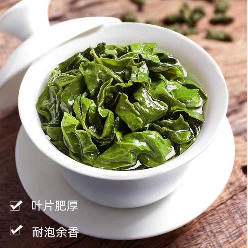 莲裕铁观音(清香型)一级1000克袋高清大图