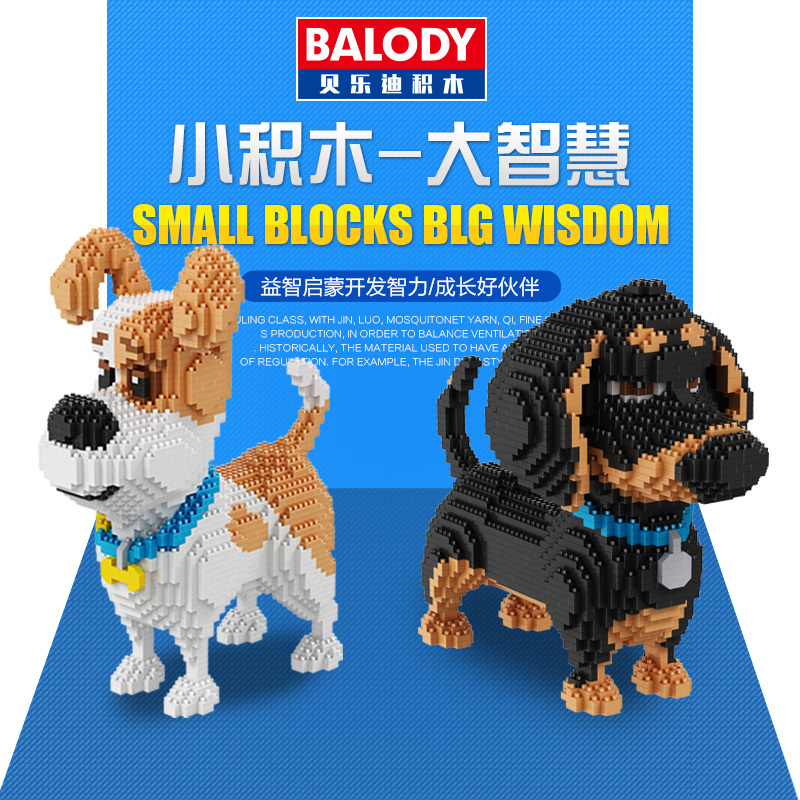 tololo积木16013报价_参数_图片_视频_怎么样_问答-苏宁易购