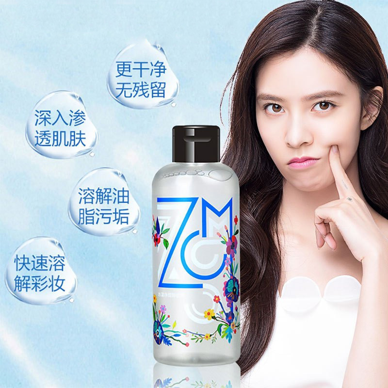 植美村(ZMC)水漾净颜卸妆液100ml